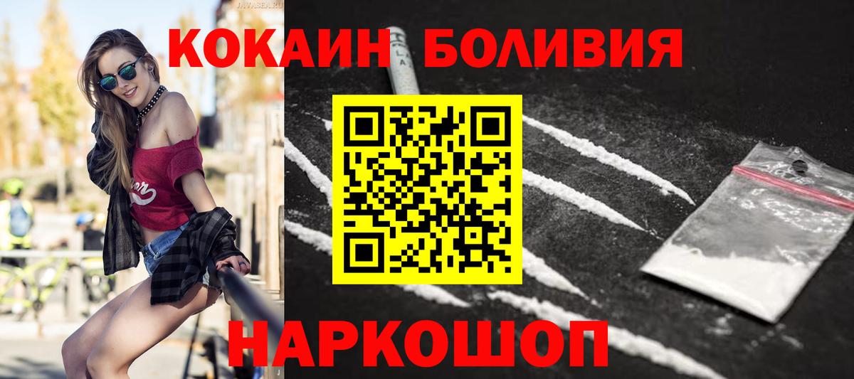 Cocaine 98% Россия