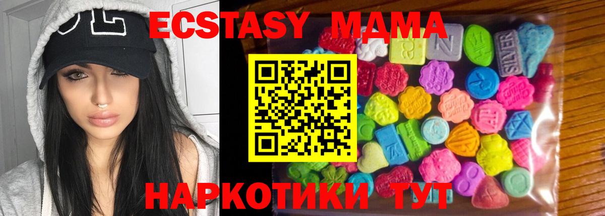 ЭКСТАЗИ 300 mg Россия