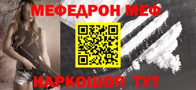 шишки Абакан