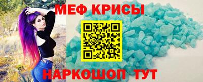 амфетамин Абинск