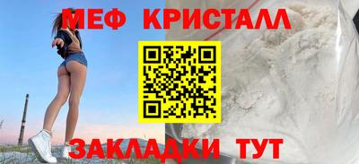 шишки Абакан