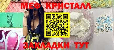 амфетамин Абинск