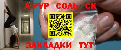 шишки Абакан