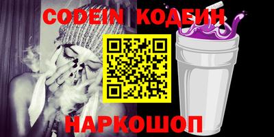 шишки Абакан