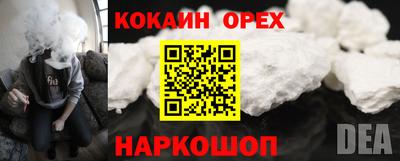 амфетамин Абинск