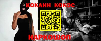 амфетамин Абинск