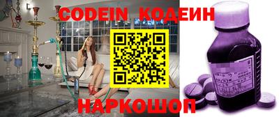 амфетамин Абинск