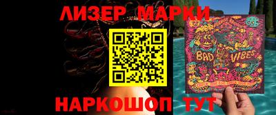шишки Абакан