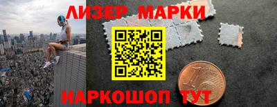 шишки Абакан