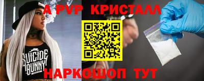 шишки Абакан