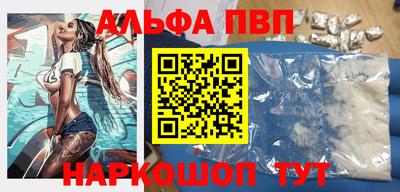шишки Абакан