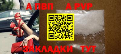 героин Азнакаево