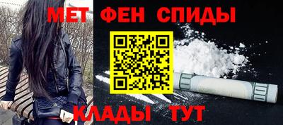 амфетамин Абинск