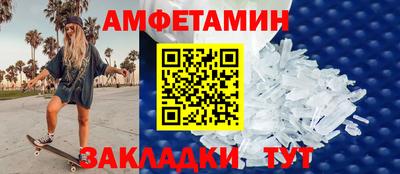 амфетамин Абинск