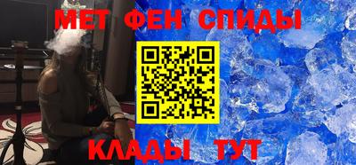 шишки Абакан