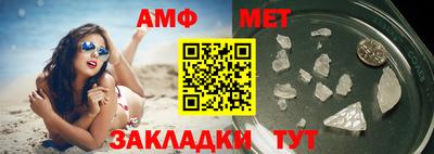 амфетамин Абинск