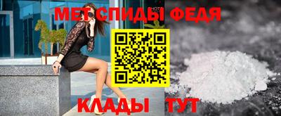 шишки Абакан