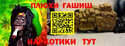 шишки Абакан