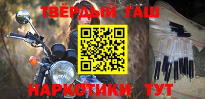 шишки Абакан