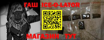 героин Азнакаево