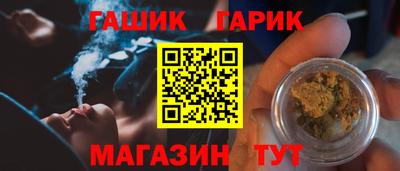 шишки Абакан