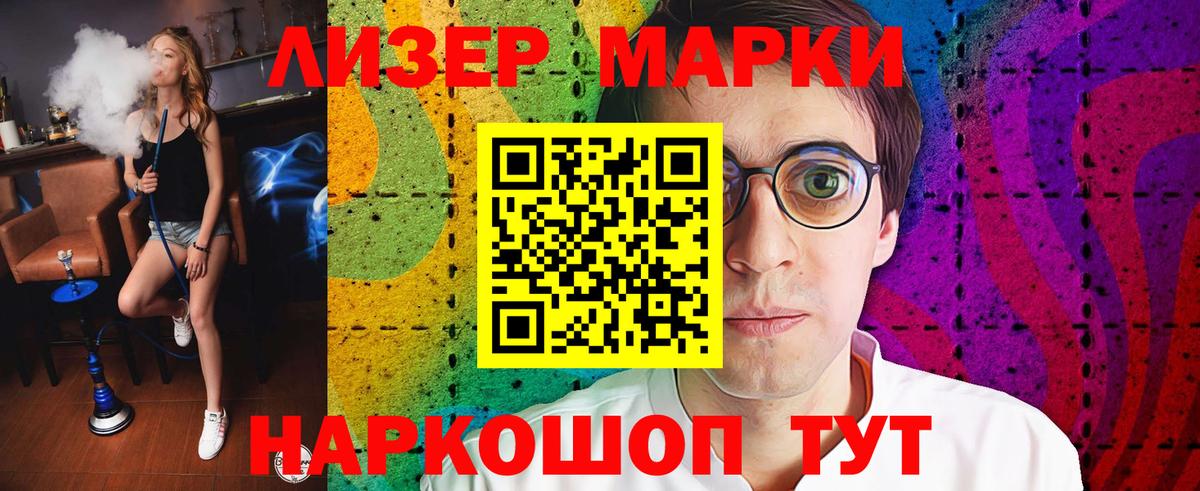 Лсд 25 экстази кислота Россия