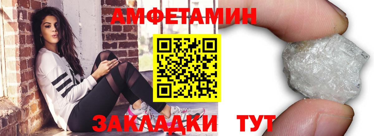 Метамфетамин  Первитин Декстрометамфетамин 99.9%  Вход с VPN  Россия  Первитин Декстрометамфетамин 99.9% 